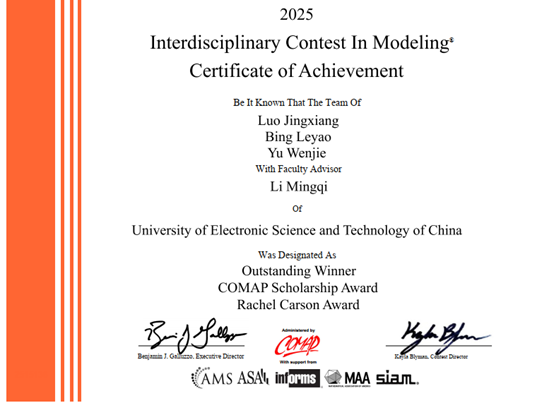 國學院大学　赤本　2016 2018 2020 2022 2024 2025 Equalizing Education. Maximizing Opportunity. | High Jump